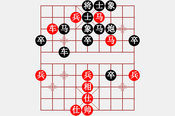 象棋棋譜圖片：小刀流過(guò)(2段)-負(fù)-金剛石(5段) - 步數(shù)：70 