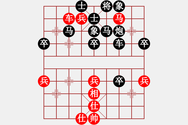 象棋棋譜圖片：小刀流過(guò)(2段)-負(fù)-金剛石(5段) - 步數(shù)：80 