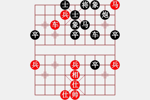 象棋棋譜圖片：小刀流過(guò)(2段)-負(fù)-金剛石(5段) - 步數(shù)：84 