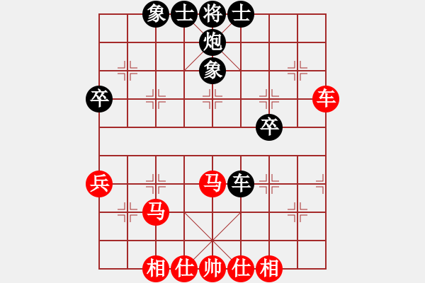 象棋棋譜圖片：2015年“琦鋒醋杯” 蔡佑廣先和王興業(yè) - 步數(shù)：46 