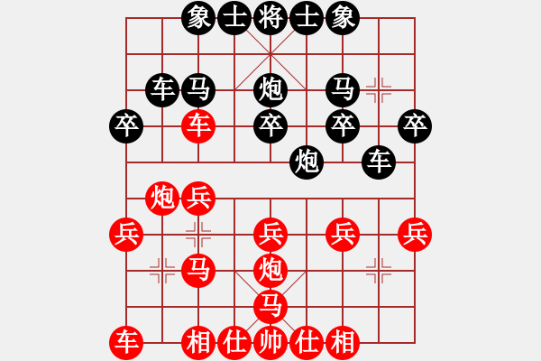 象棋棋谱图片：鲁智深(9段)-负-小金龙(2段) - 步数：20 