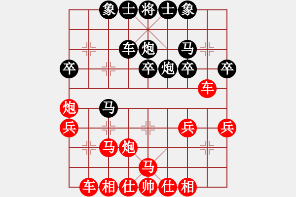 象棋棋谱图片：鲁智深(9段)-负-小金龙(2段) - 步数：30 