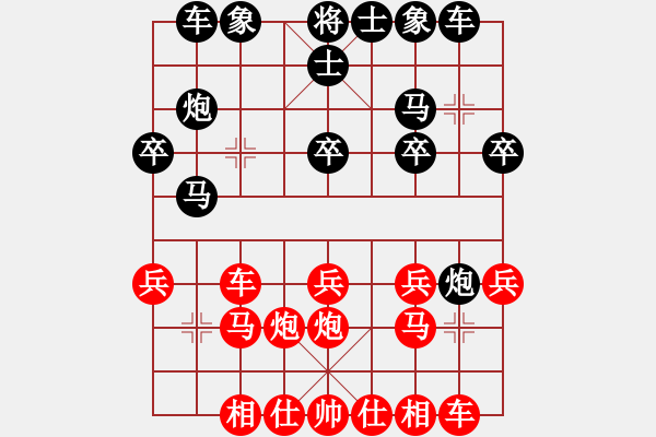 象棋棋譜圖片：張信昌     先勝 程福臣     - 步數(shù)：20 