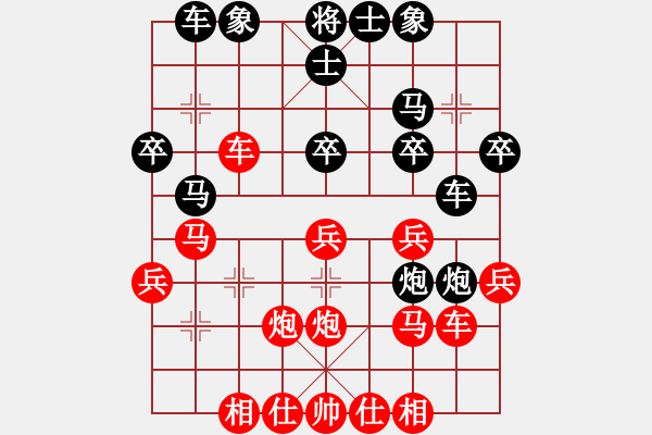 象棋棋譜圖片：張信昌     先勝 程福臣     - 步數(shù)：30 