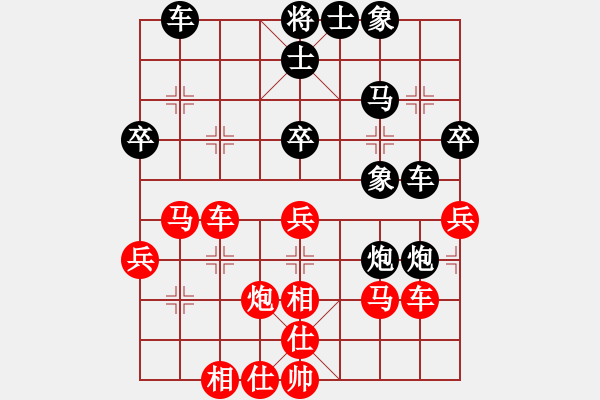 象棋棋譜圖片：張信昌     先勝 程福臣     - 步數(shù)：40 