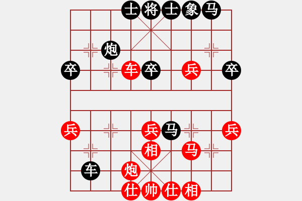 象棋棋譜圖片：安順大俠(3段)-負(fù)-柳葉穿魚(2段) - 步數(shù)：40 