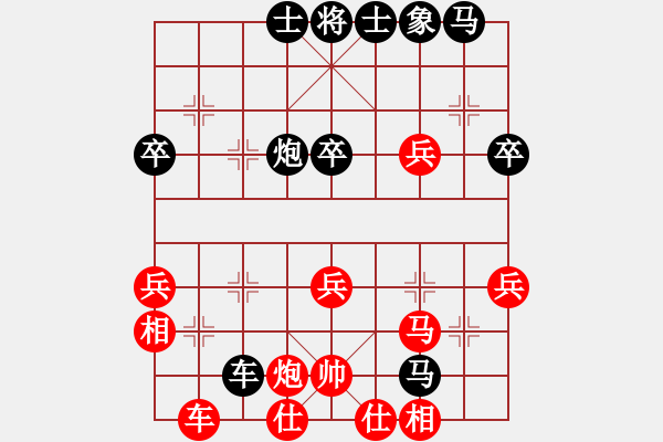 象棋棋譜圖片：安順大俠(3段)-負(fù)-柳葉穿魚(2段) - 步數(shù)：50 