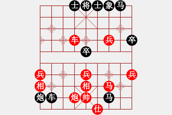 象棋棋譜圖片：安順大俠(3段)-負(fù)-柳葉穿魚(2段) - 步數(shù)：60 