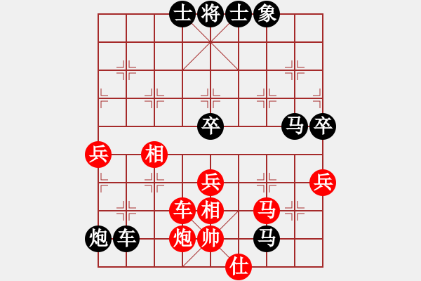 象棋棋譜圖片：安順大俠(3段)-負(fù)-柳葉穿魚(2段) - 步數(shù)：70 