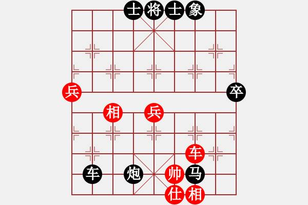 象棋棋譜圖片：安順大俠(3段)-負(fù)-柳葉穿魚(2段) - 步數(shù)：79 