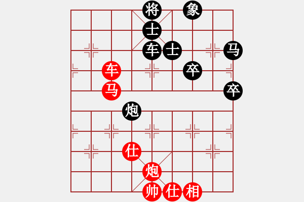 象棋棋譜圖片：弈海無(wú)敵(北斗)-勝-國(guó)際老特(北斗) - 步數(shù)：100 