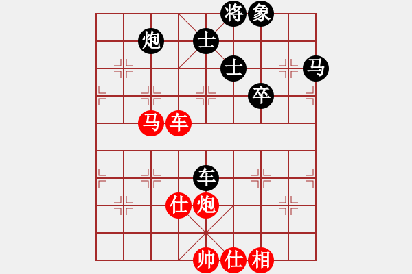 象棋棋譜圖片：弈海無(wú)敵(北斗)-勝-國(guó)際老特(北斗) - 步數(shù)：130 