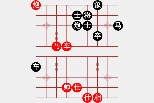 象棋棋譜圖片：弈海無(wú)敵(北斗)-勝-國(guó)際老特(北斗) - 步數(shù)：150 