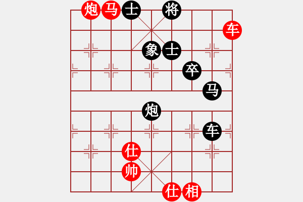 象棋棋譜圖片：弈海無(wú)敵(北斗)-勝-國(guó)際老特(北斗) - 步數(shù)：180 