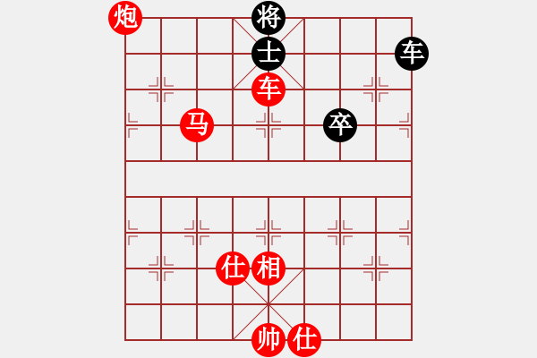 象棋棋譜圖片：弈海無(wú)敵(北斗)-勝-國(guó)際老特(北斗) - 步數(shù)：217 