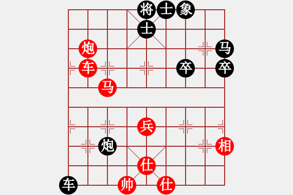 象棋棋譜圖片：弈海無(wú)敵(北斗)-勝-國(guó)際老特(北斗) - 步數(shù)：70 