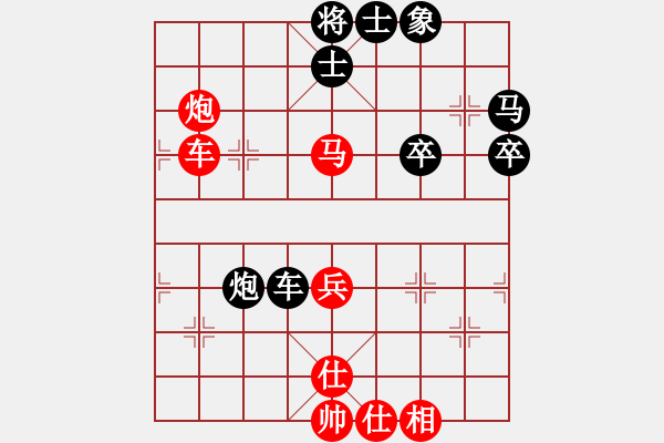 象棋棋譜圖片：弈海無(wú)敵(北斗)-勝-國(guó)際老特(北斗) - 步數(shù)：80 