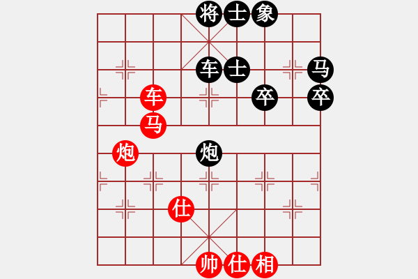 象棋棋譜圖片：弈海無(wú)敵(北斗)-勝-國(guó)際老特(北斗) - 步數(shù)：90 