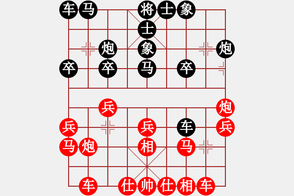 象棋棋譜圖片：遼寧隊 卜鳳波 勝 重慶棋院隊 許文學 - 步數(shù)：20 