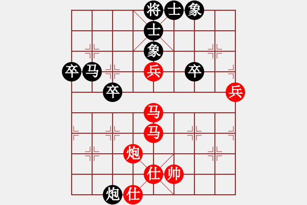 象棋棋谱图片：辽宁队 卜凤波 胜 重庆棋院队 许文学 - 步数：70 