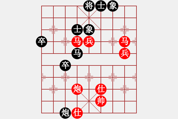 象棋棋谱图片：辽宁队 卜凤波 胜 重庆棋院队 许文学 - 步数：80 