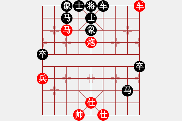 象棋棋譜圖片：自信的馬(4段)-和-老驥伏歷(6段) - 步數(shù)：100 