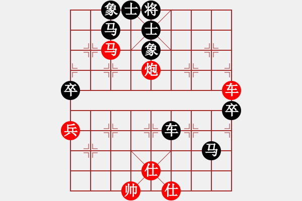 象棋棋譜圖片：自信的馬(4段)-和-老驥伏歷(6段) - 步數(shù)：110 