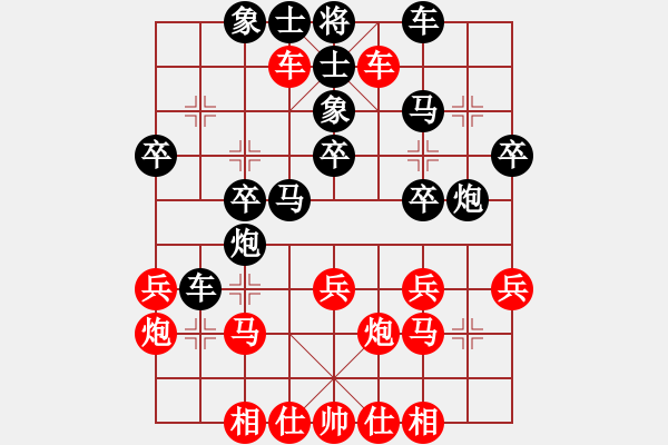 象棋棋譜圖片：自信的馬(4段)-和-老驥伏歷(6段) - 步數(shù)：30 