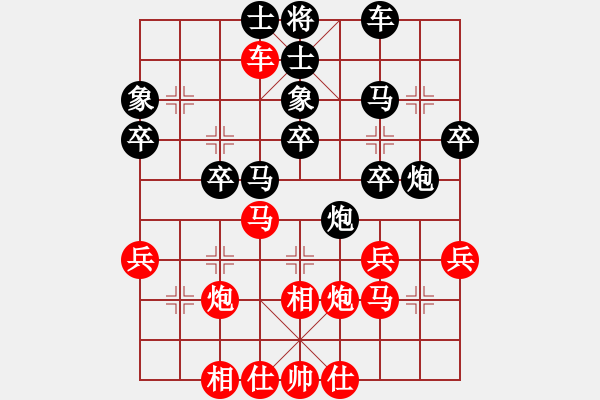 象棋棋譜圖片：自信的馬(4段)-和-老驥伏歷(6段) - 步數(shù)：40 