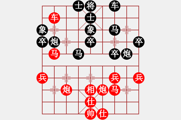 象棋棋譜圖片：自信的馬(4段)-和-老驥伏歷(6段) - 步數(shù)：50 