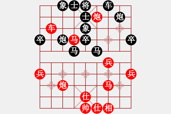 象棋棋譜圖片：自信的馬(4段)-和-老驥伏歷(6段) - 步數(shù)：60 