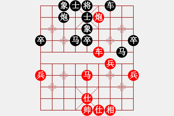 象棋棋譜圖片：自信的馬(4段)-和-老驥伏歷(6段) - 步數(shù)：70 