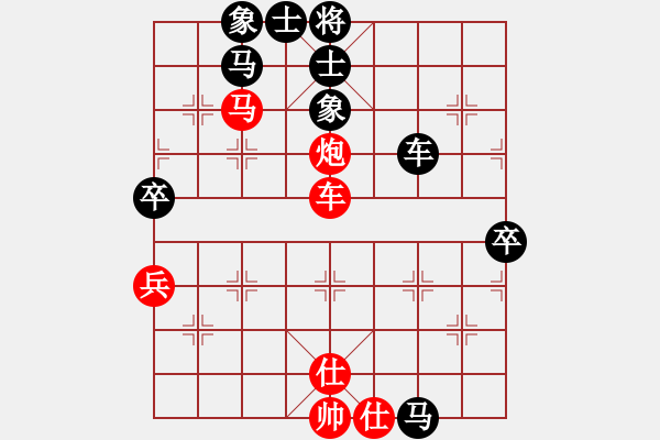 象棋棋譜圖片：自信的馬(4段)-和-老驥伏歷(6段) - 步數(shù)：90 