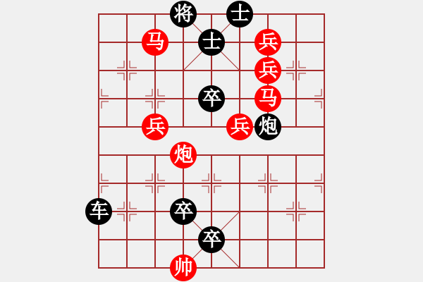 象棋棋譜圖片：《一馬平川》紅先勝 鄧偉雄 擬局 - 步數(shù)：10 