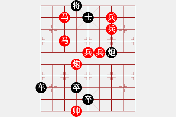 象棋棋譜圖片：《一馬平川》紅先勝 鄧偉雄 擬局 - 步數(shù)：30 