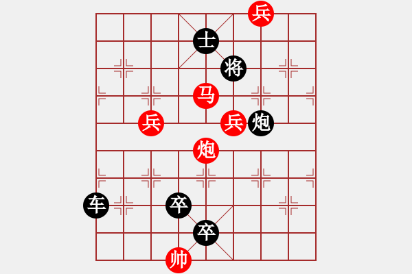 象棋棋譜圖片：《一馬平川》紅先勝 鄧偉雄 擬局 - 步數(shù)：50 