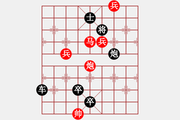 象棋棋譜圖片：《一馬平川》紅先勝 鄧偉雄 擬局 - 步數(shù)：51 