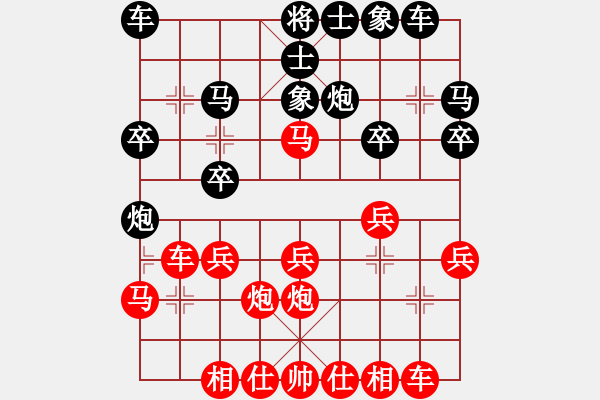 象棋棋譜圖片：10 5先勝姚洪新 - 步數(shù)：20 