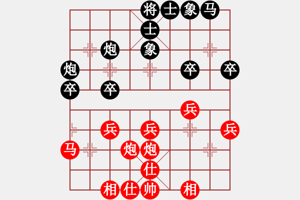 象棋棋譜圖片：10 5先勝姚洪新 - 步數(shù)：30 