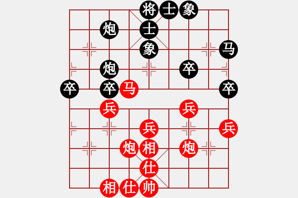 象棋棋譜圖片：10 5先勝姚洪新 - 步數(shù)：40 