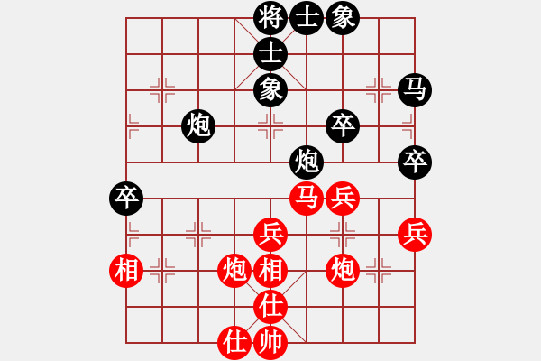 象棋棋譜圖片：10 5先勝姚洪新 - 步數(shù)：50 