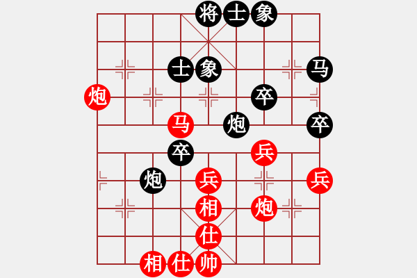 象棋棋譜圖片：10 5先勝姚洪新 - 步數(shù)：60 