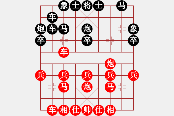 象棋棋譜圖片：新天龍八部VS倚天高手(2016 10 6 星期四) - 步數(shù)：20 