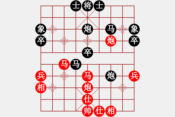 象棋棋譜圖片：新天龍八部VS倚天高手(2016 10 6 星期四) - 步數(shù)：44 