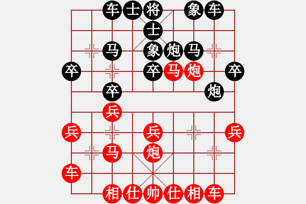 象棋棋譜圖片：蔣皓 先負(fù) 曹逢春 - 步數(shù)：30 