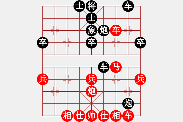 象棋棋譜圖片：蔣皓 先負(fù) 曹逢春 - 步數(shù)：50 