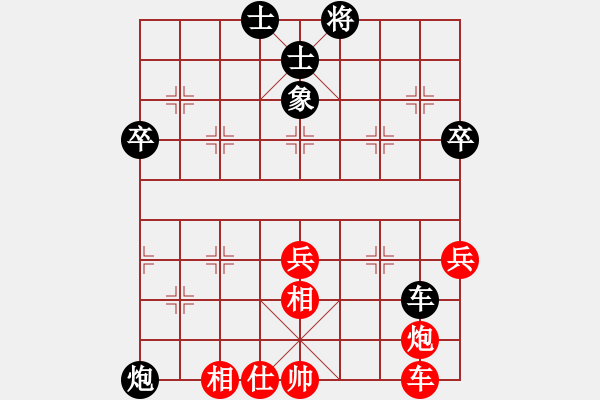 象棋棋譜圖片：蔣皓 先負(fù) 曹逢春 - 步數(shù)：70 