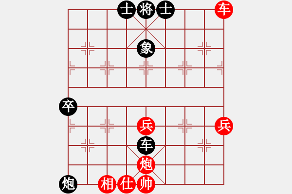 象棋棋谱图片：蒋皓 先负 曹逢春 - 步数：80 