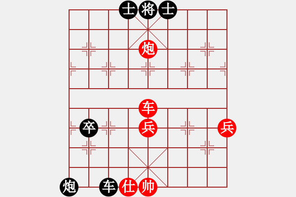 象棋棋譜圖片：蔣皓 先負(fù) 曹逢春 - 步數(shù)：88 