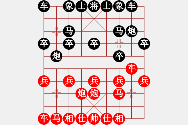 象棋棋譜圖片：屏風(fēng)馬應(yīng)中炮巡河車（黑勝） - 步數(shù)：10 